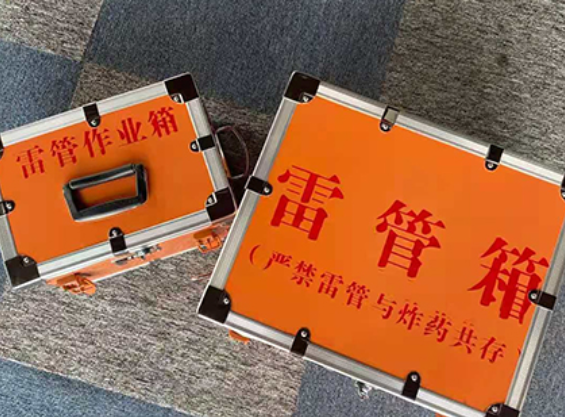 韩城中国爆破器材行业协会关于民爆行业团体标准的声明