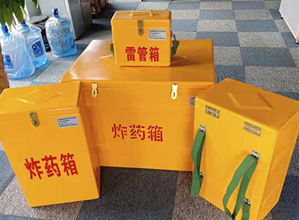 韩城炸药箱在爆破作业中的重要性