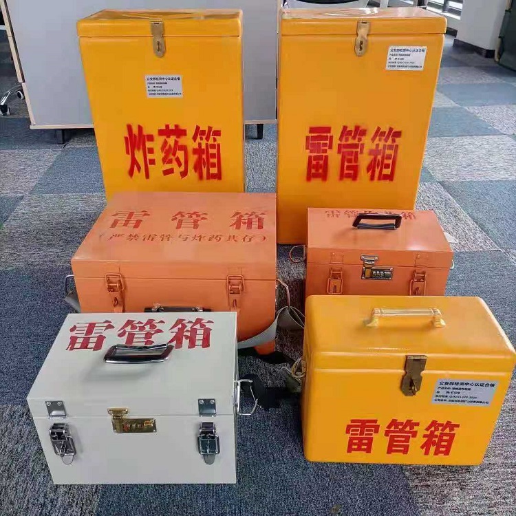 韩城雷管炸药箱材质解析盘点