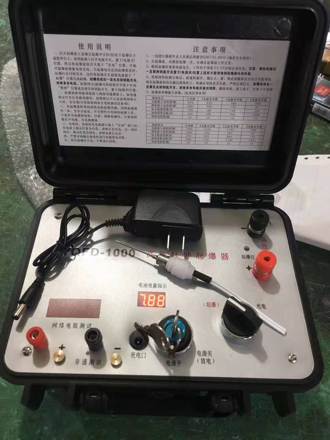 韩城发爆器（矿用起爆器）：爆破作业的“总开关”，你真的了解它吗？