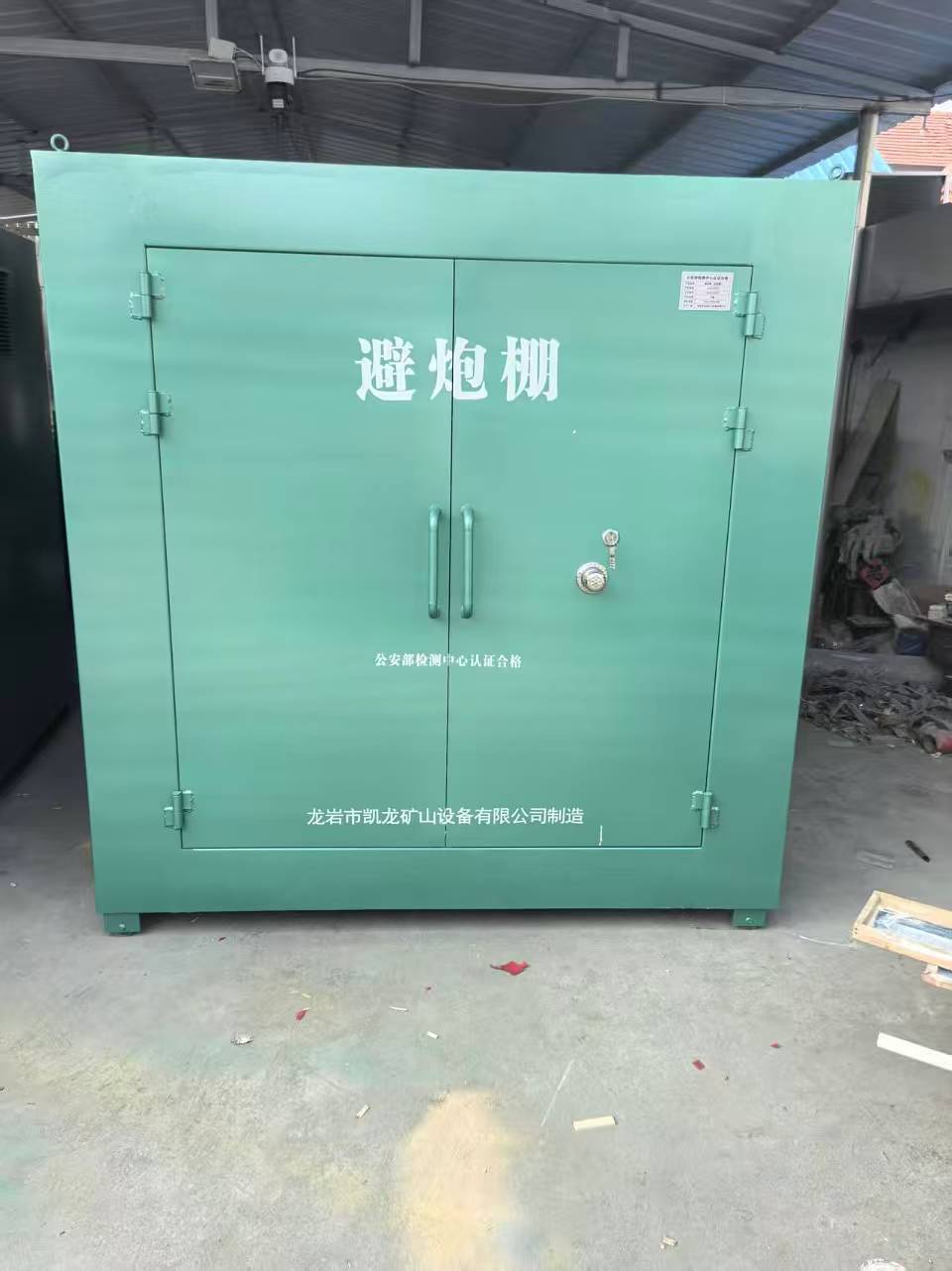 韩城露天作业爆破防护革命：避炮棚的多场景应用解析